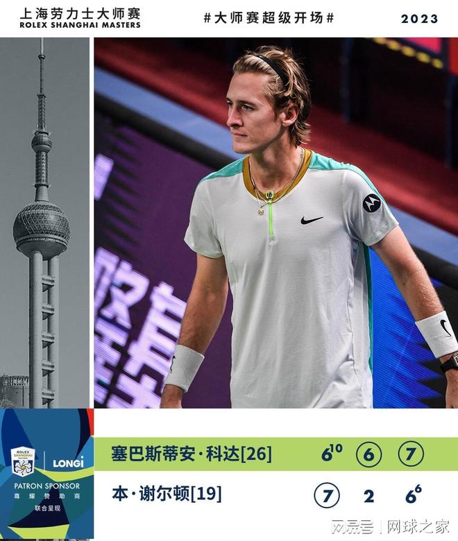 场比赛中的 场比赛中的