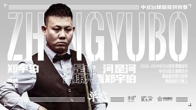 定位球管理 定位球管理