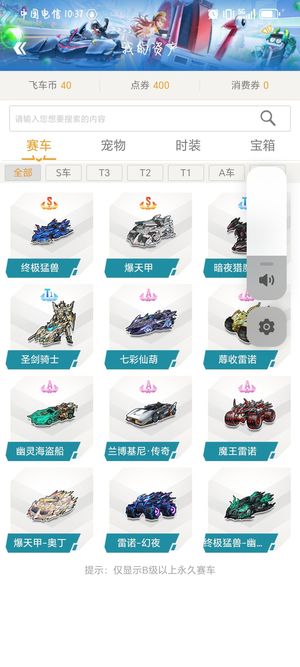 转路径