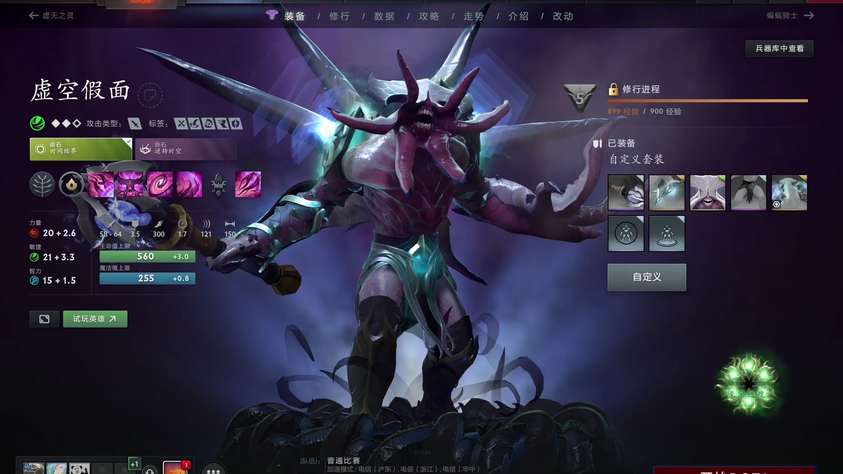 在阵地战压