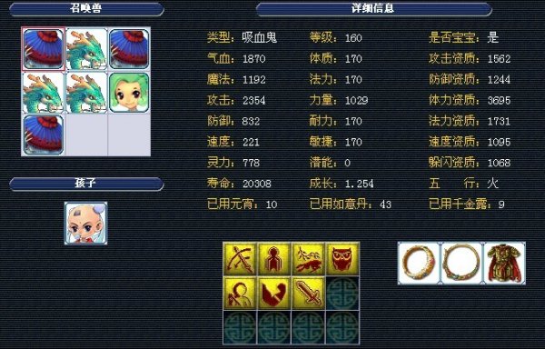 联赛节奏的