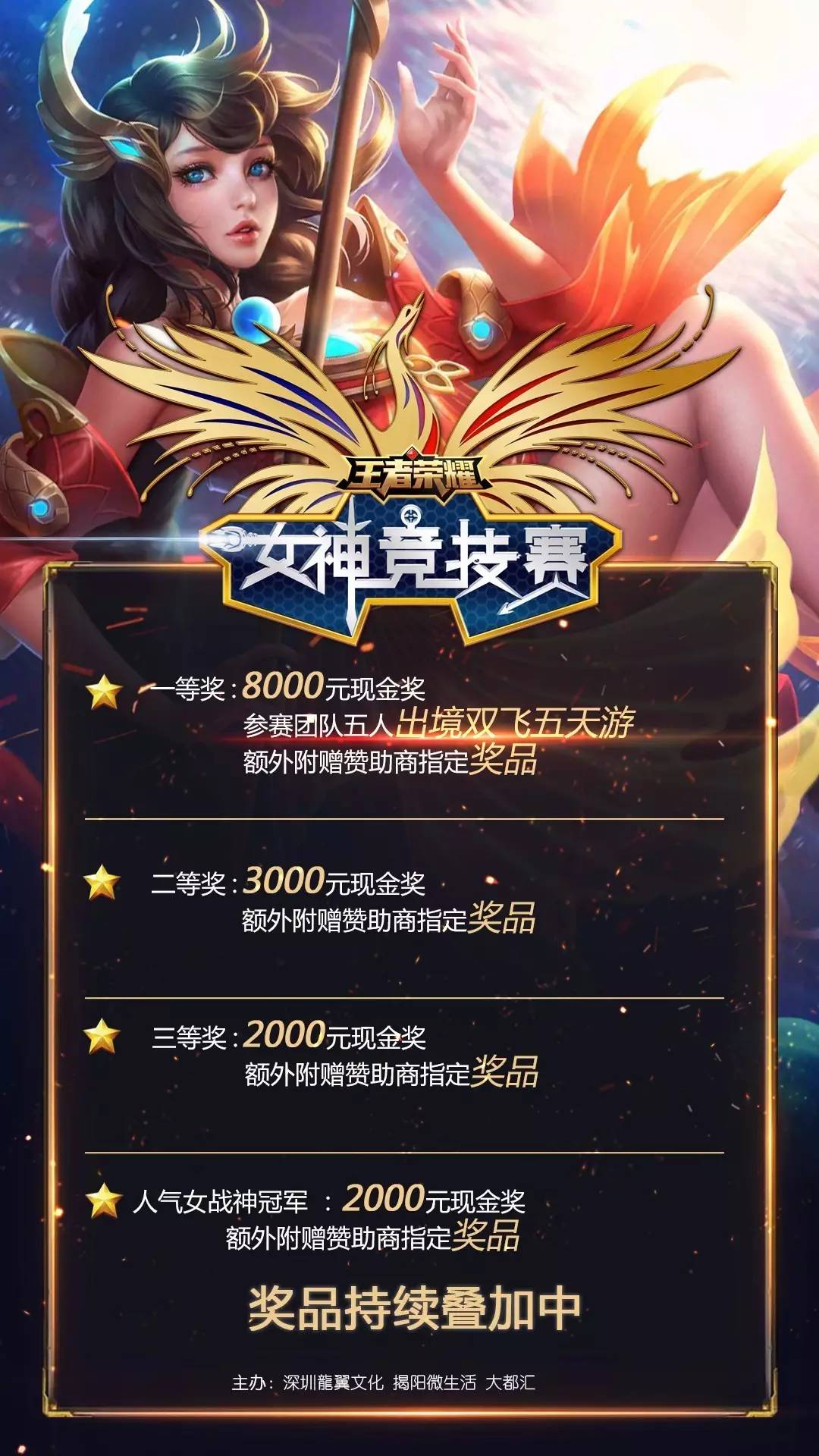 落点 落点